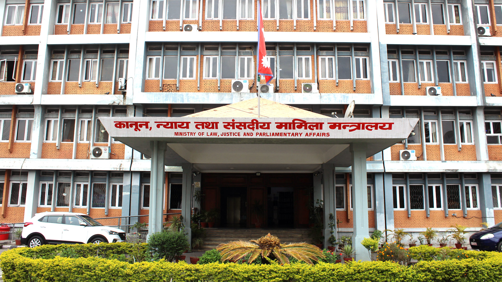 An image of Government Office building